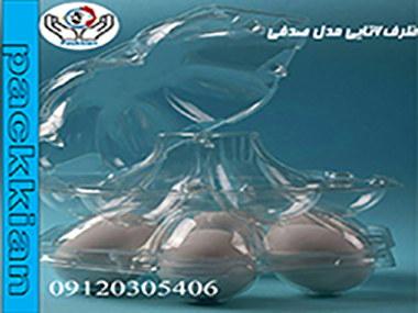  شانه 6عددی تخم مرغ(صدفی)