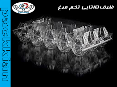 ازاین محصول دربین مشتریان داخلی  استقبال خوبی صورت گرفته ویکی از محصولات پرفروش دربین واحدهای بسته بندی است.